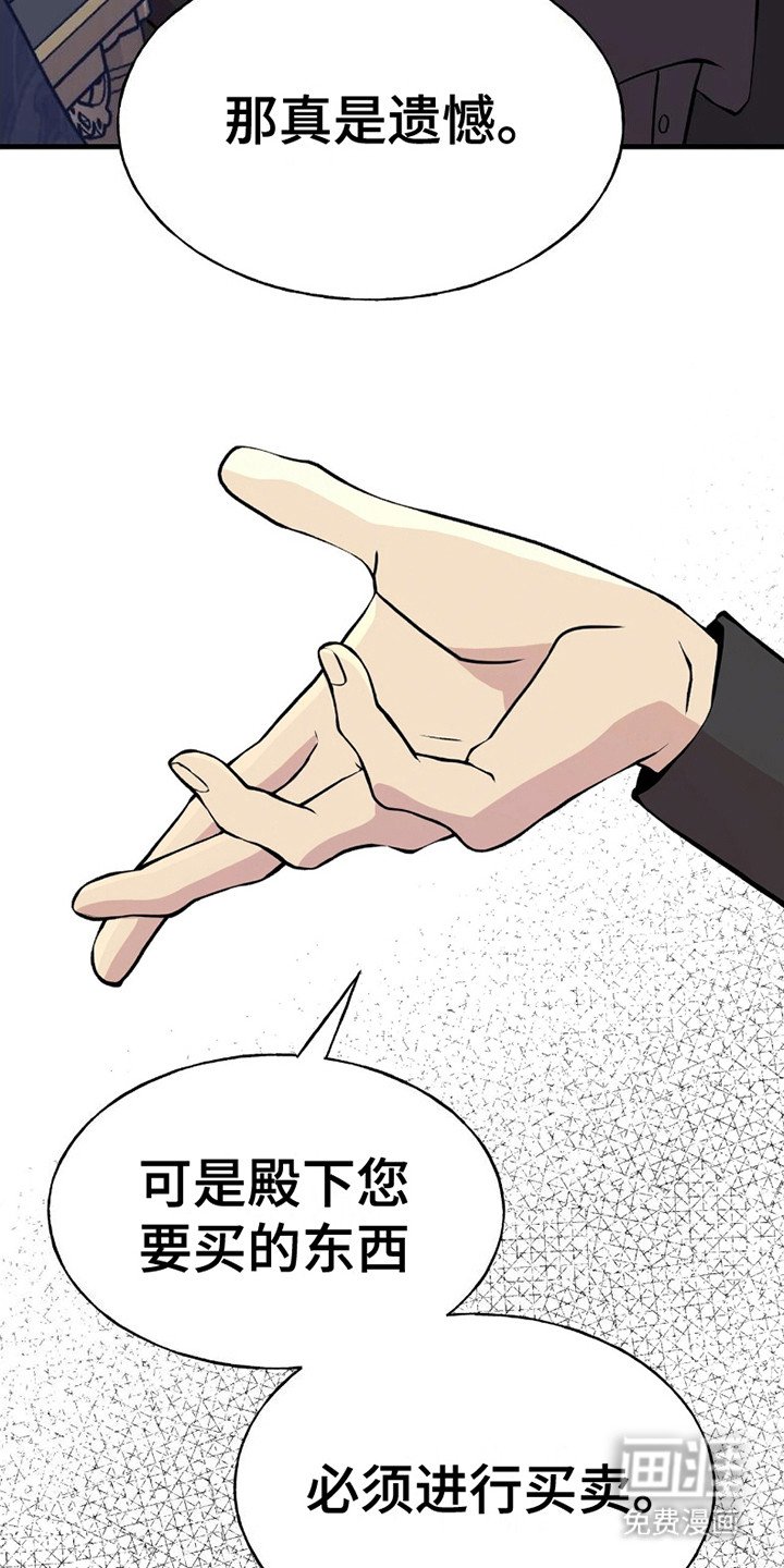 第10章：标记反应
