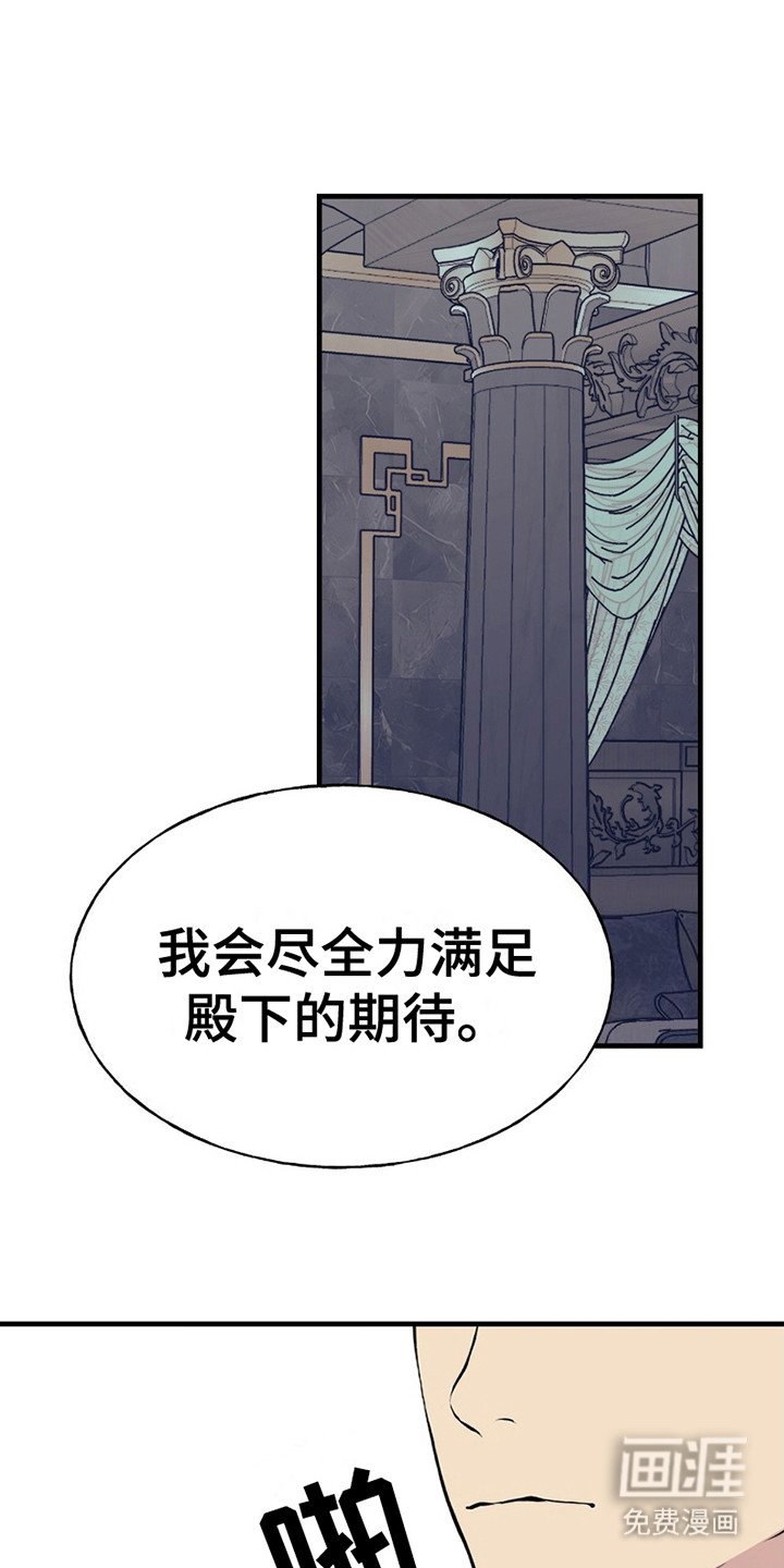 第12章：很期待