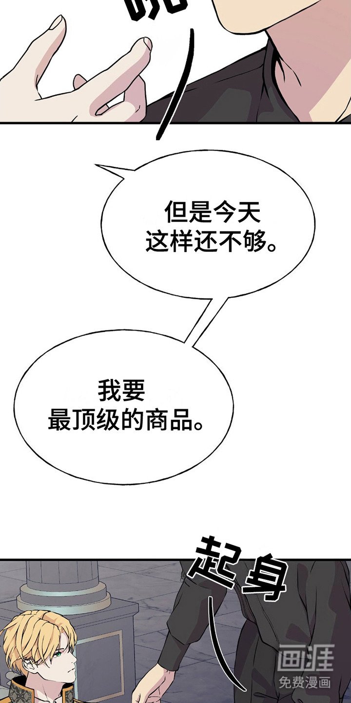 第12章：很期待