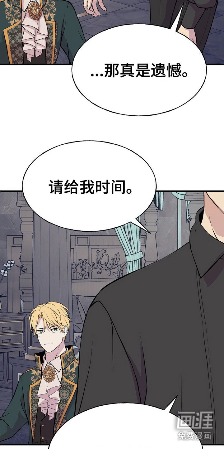 第12章：很期待