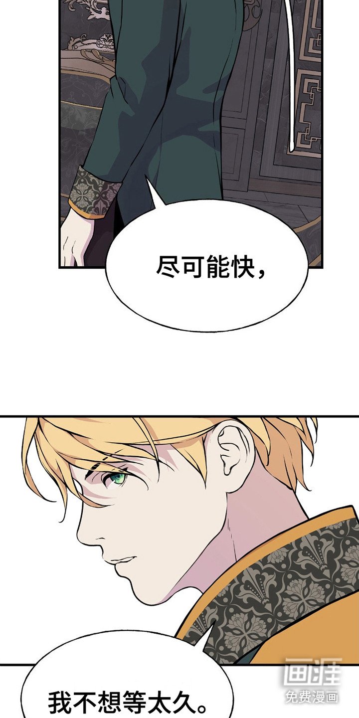 第12章：很期待