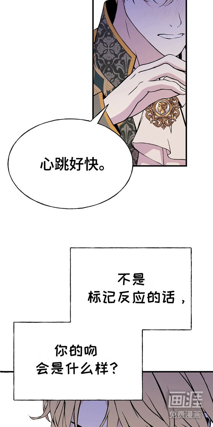 第12章：很期待
