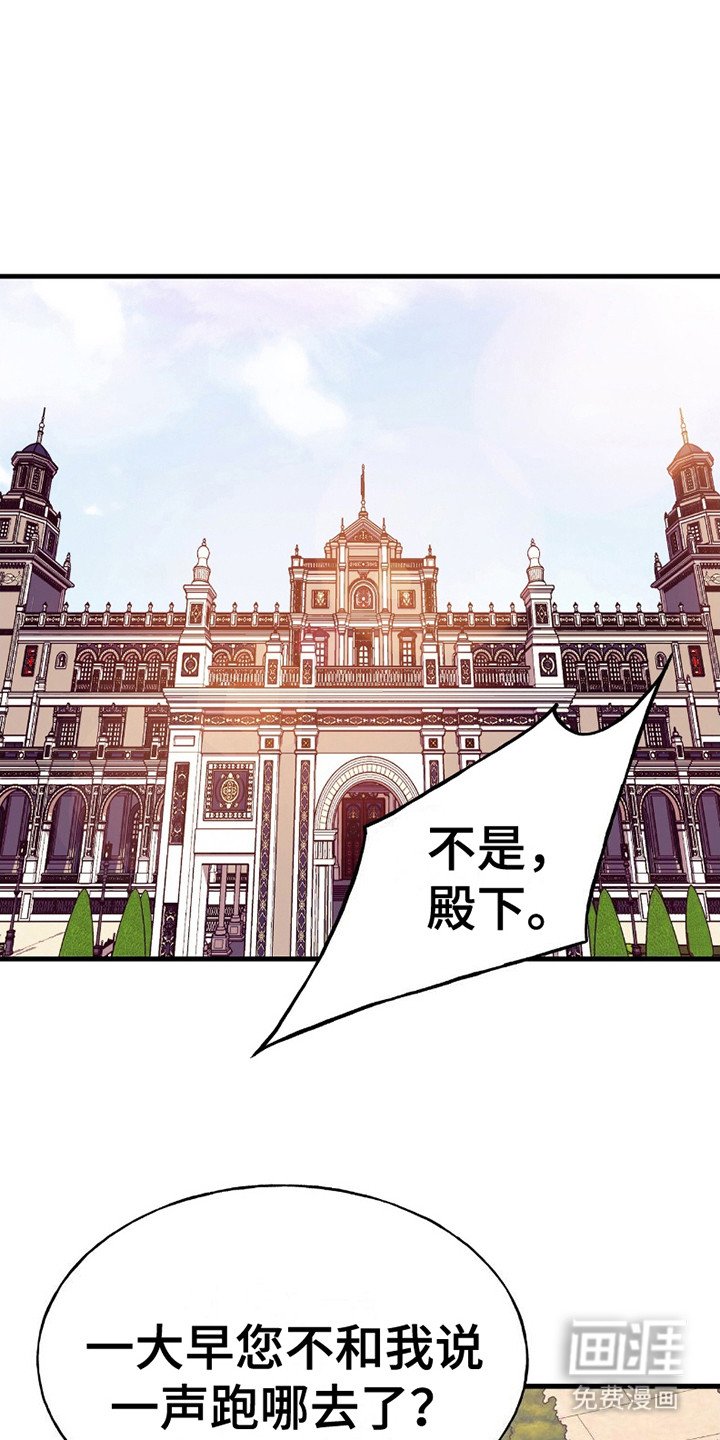 第12章：很期待