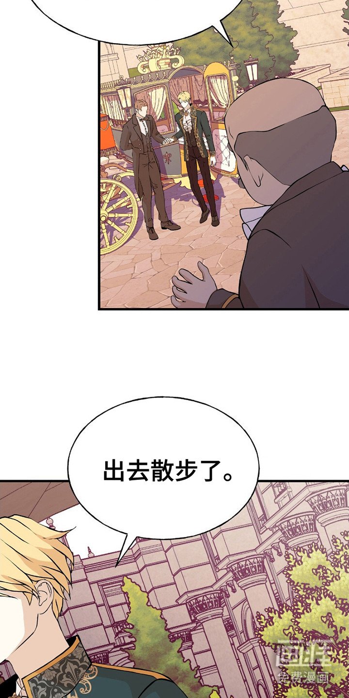 第12章：很期待