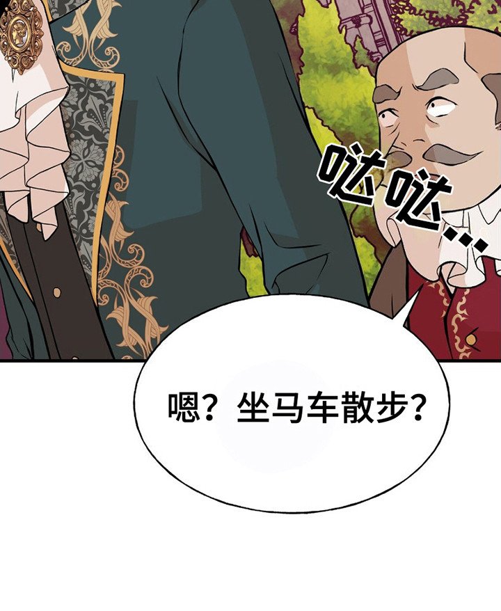 第12章：很期待