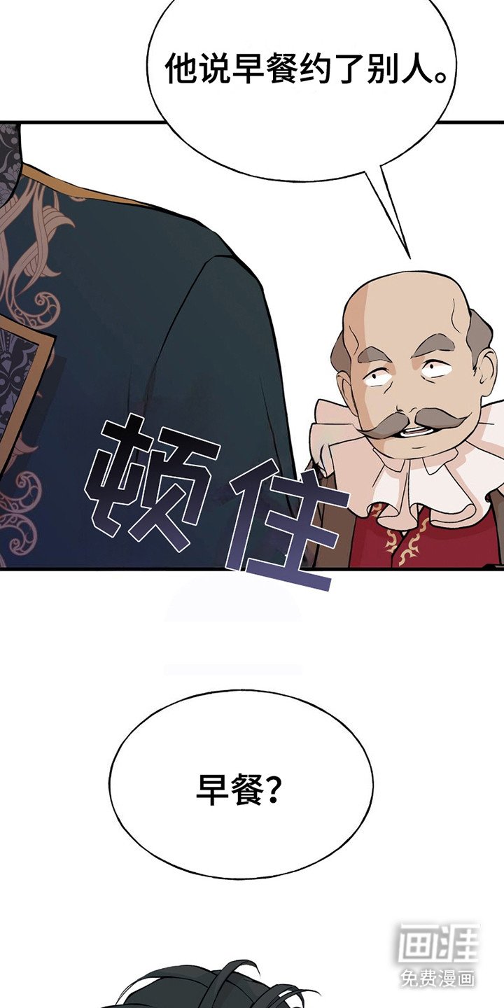 第12章：很期待