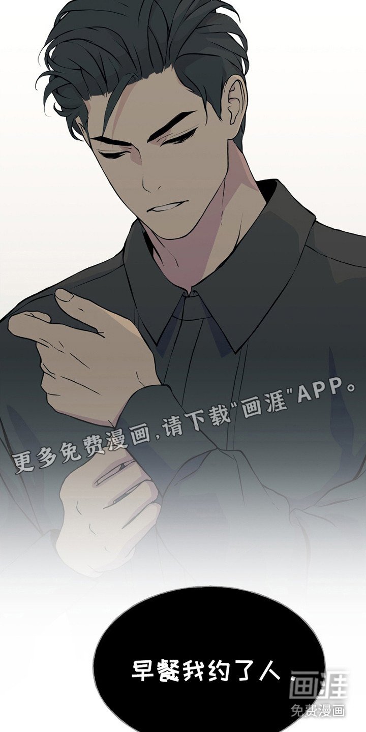 第12章：很期待