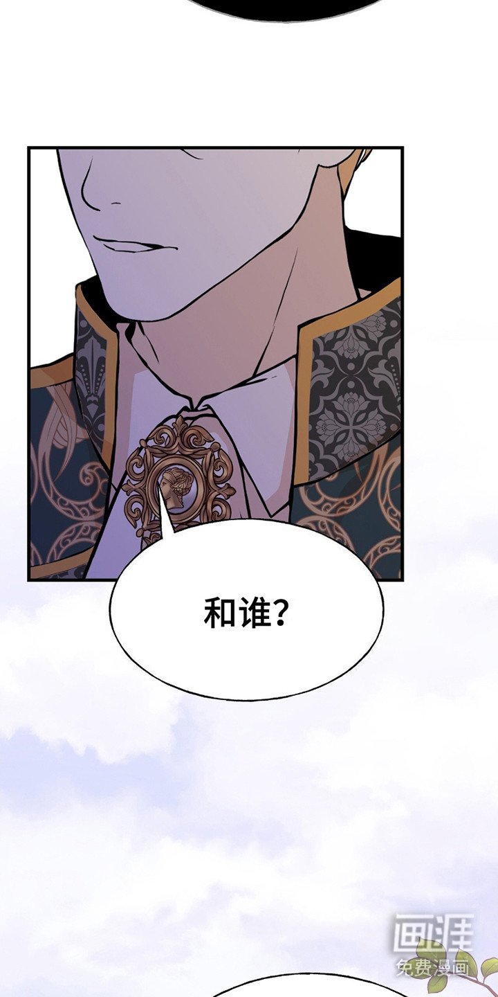 第12章：很期待