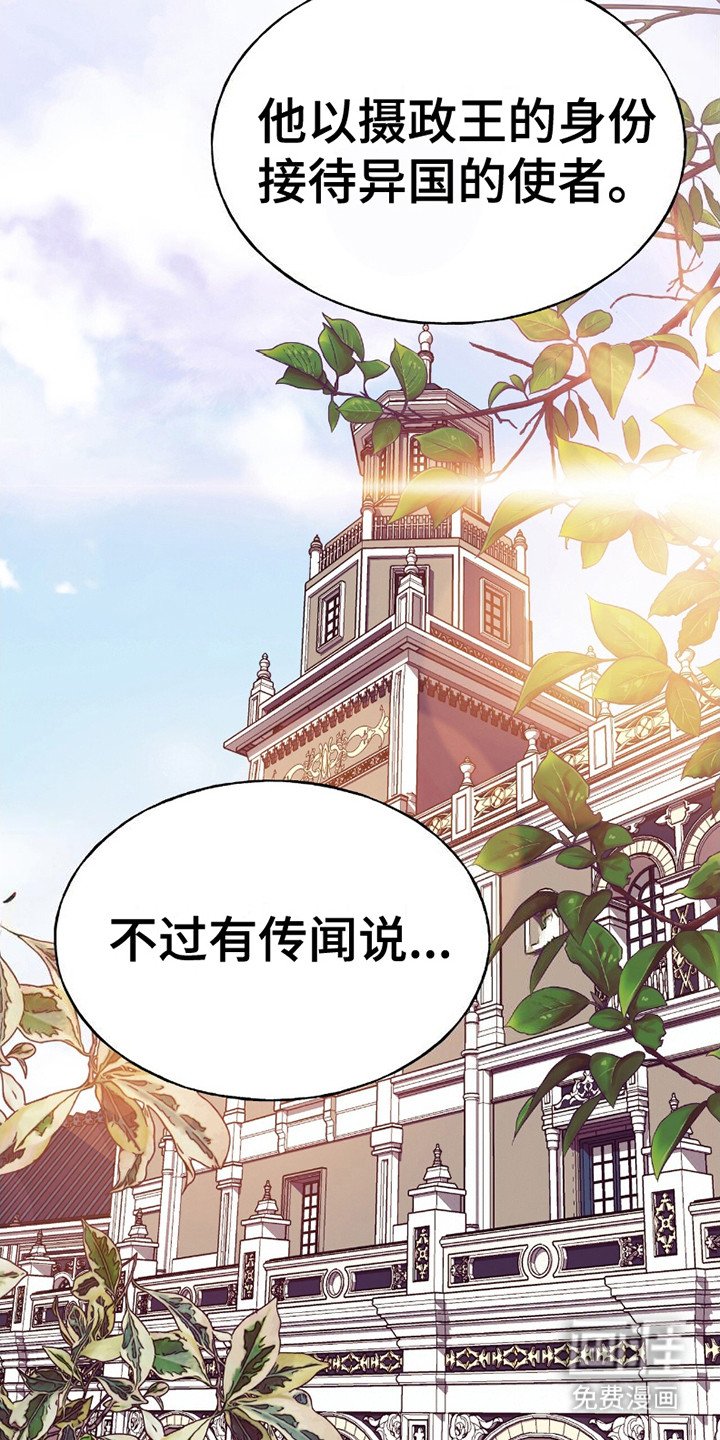 第12章：很期待