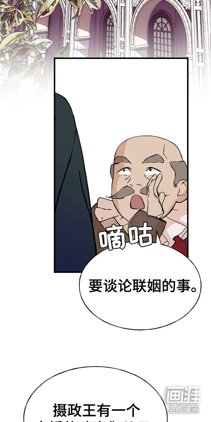 第12章：很期待