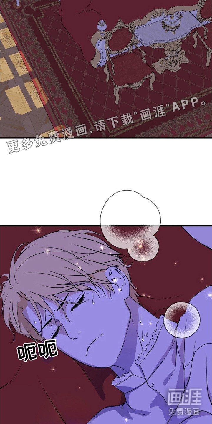 第13章：撑住