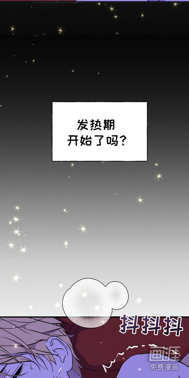 第13章：撑住