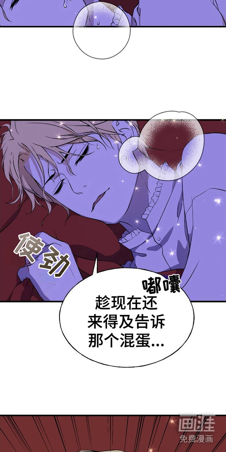 第13章：撑住