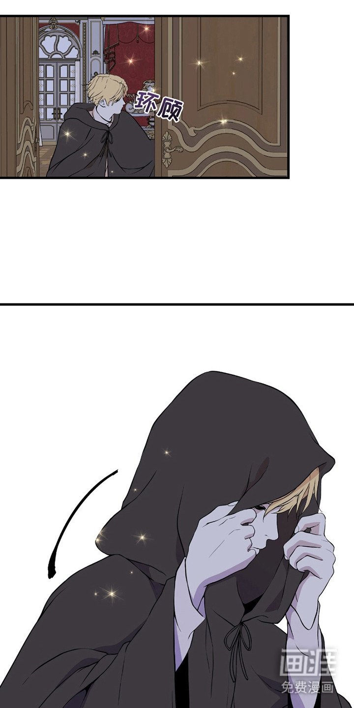 第13章：撑住