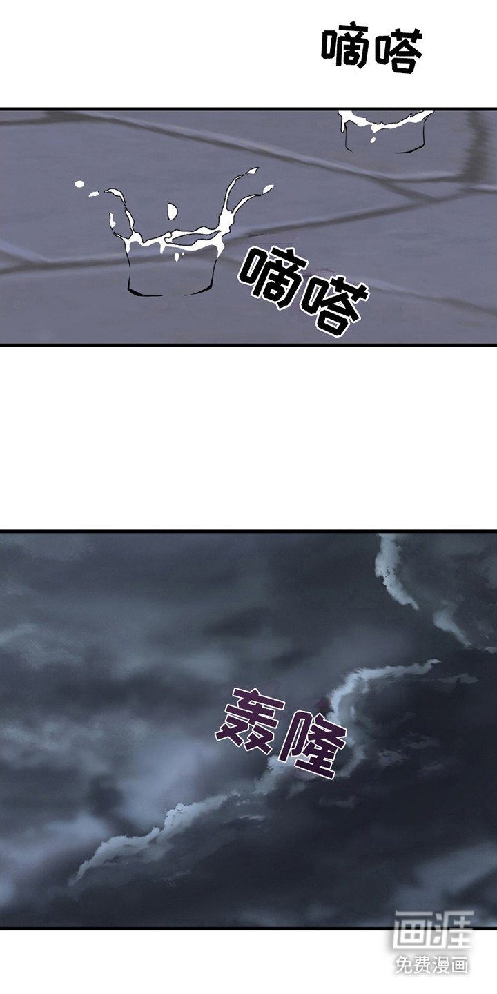 第13章：撑住