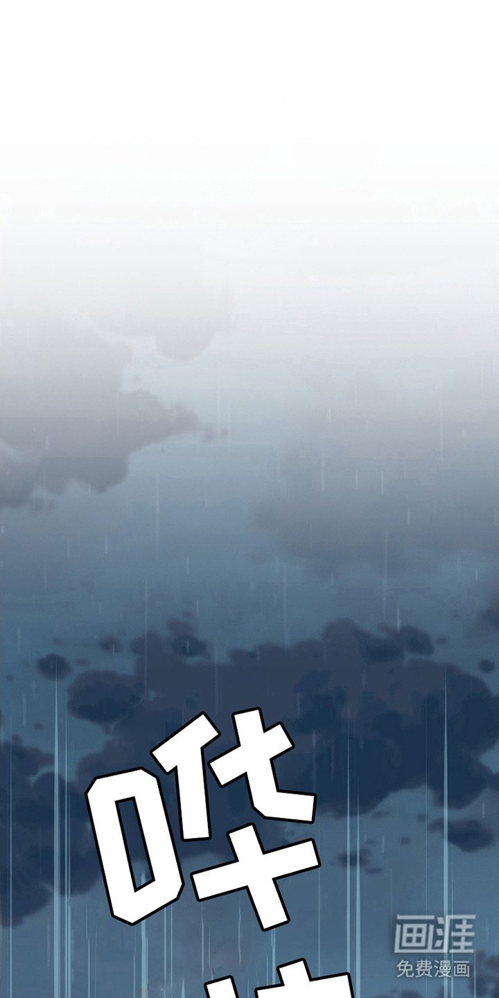 第13章：撑住
