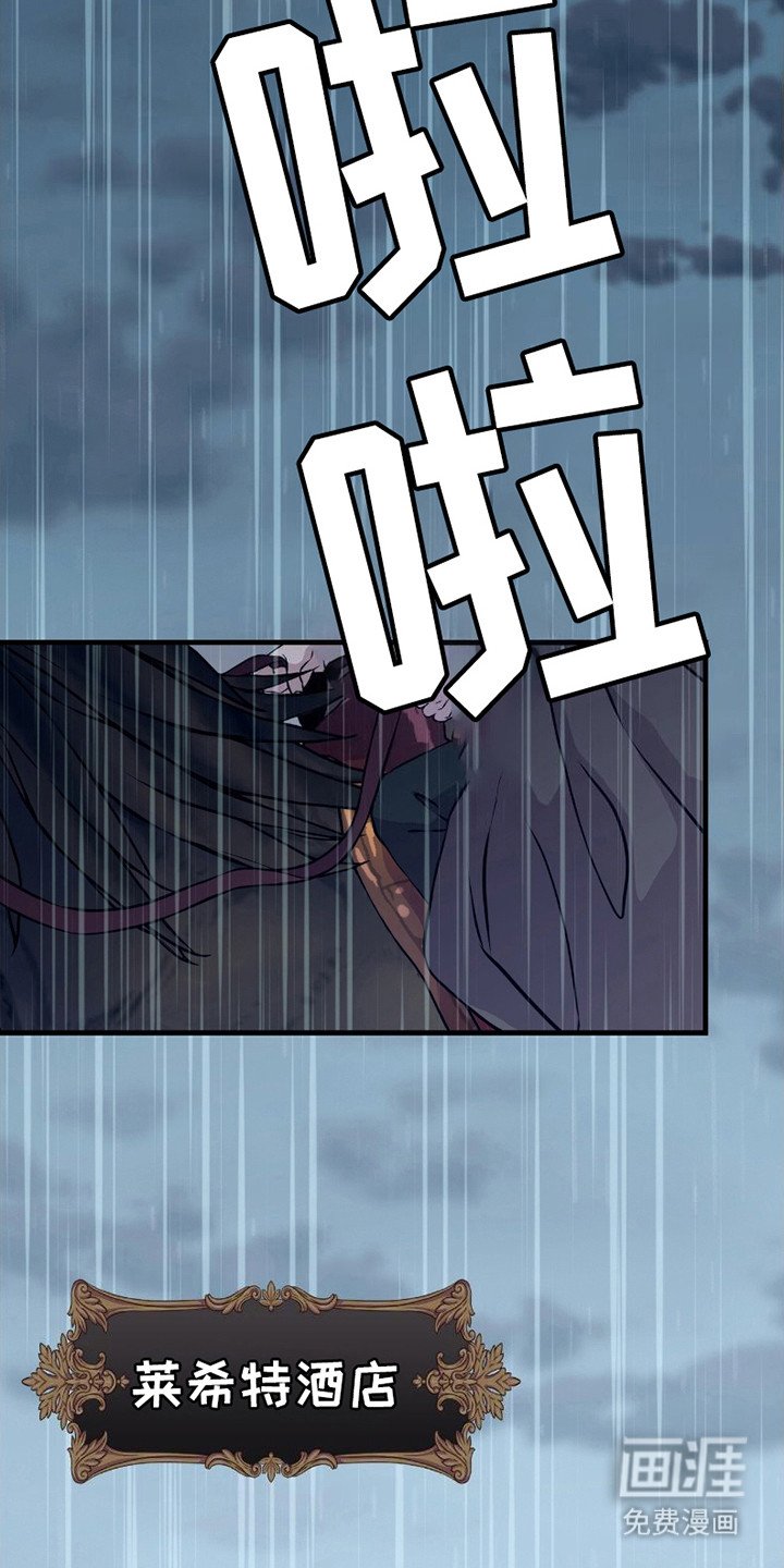 第13章：撑住