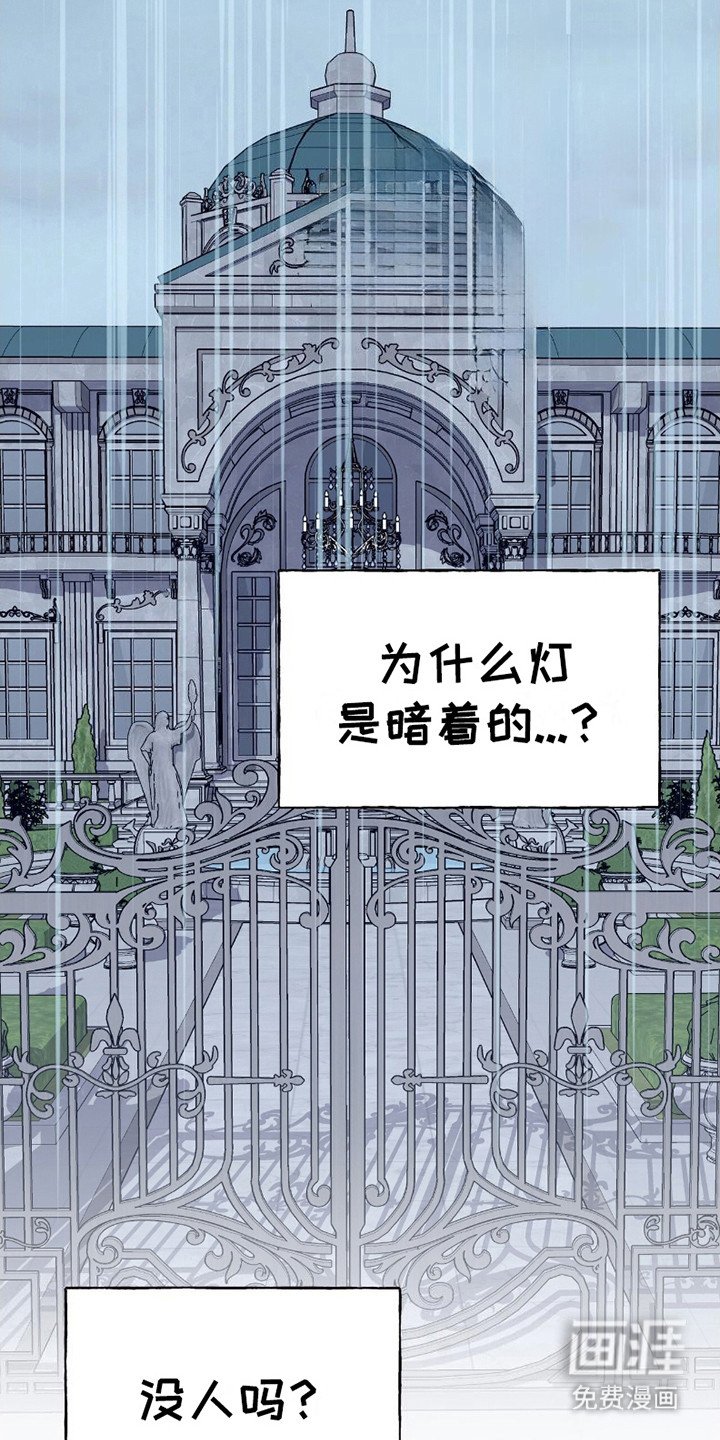 第13章：撑住
