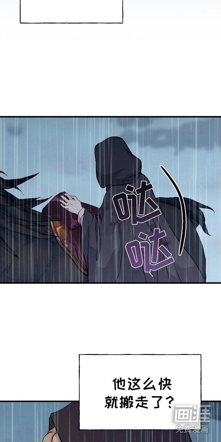 第13章：撑住