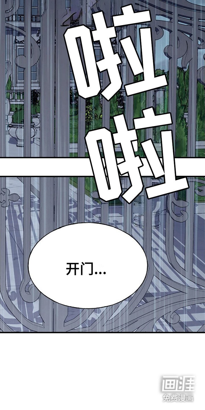 第13章：撑住