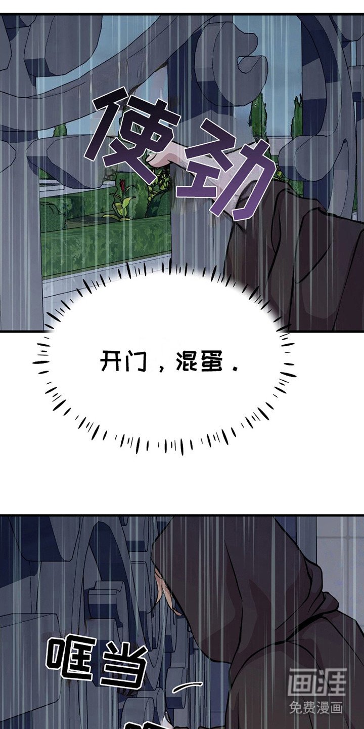 第13章：撑住