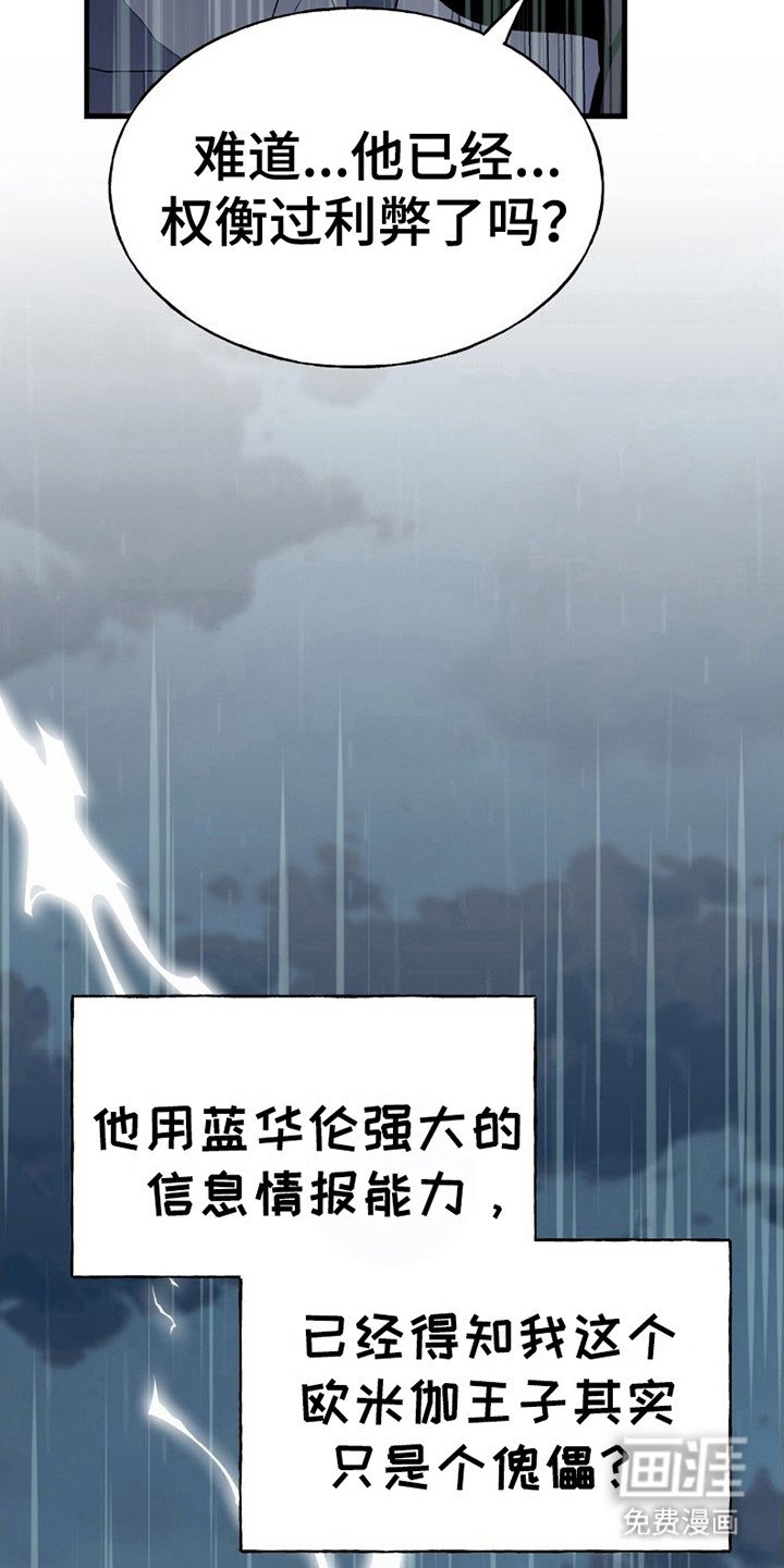 第13章：撑住