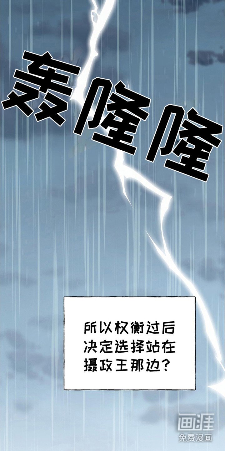 第13章：撑住
