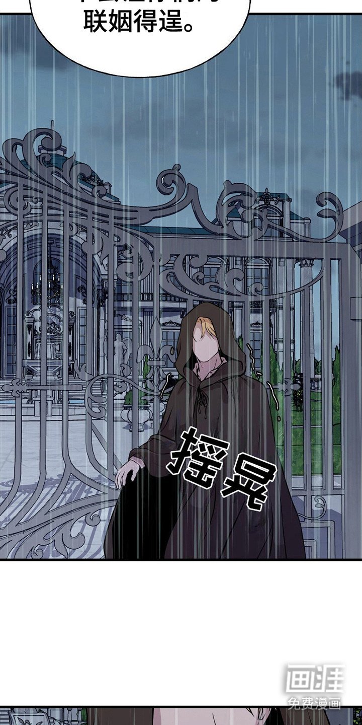 第14章：晕倒
