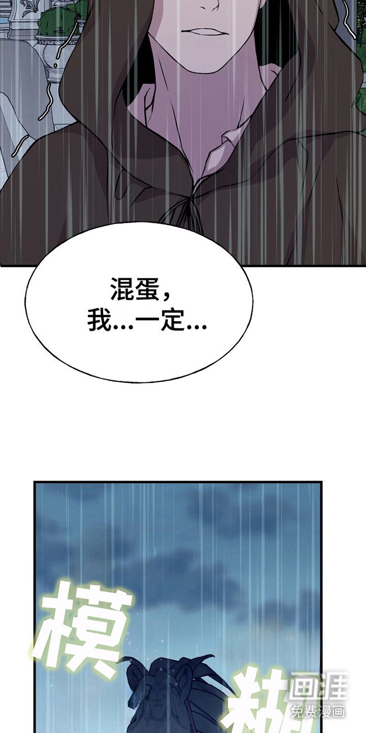第14章：晕倒