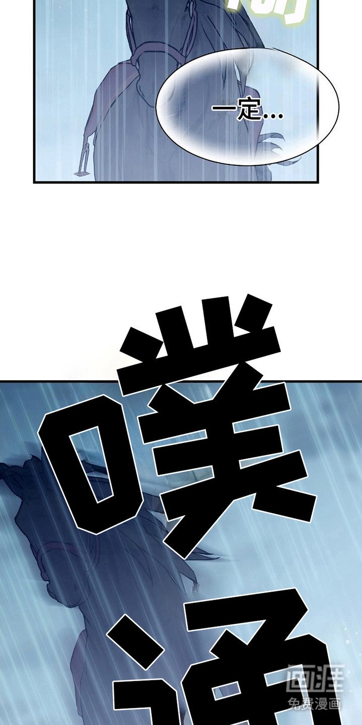 第14章：晕倒