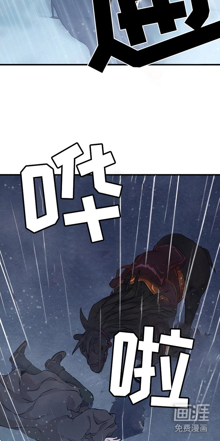 第14章：晕倒