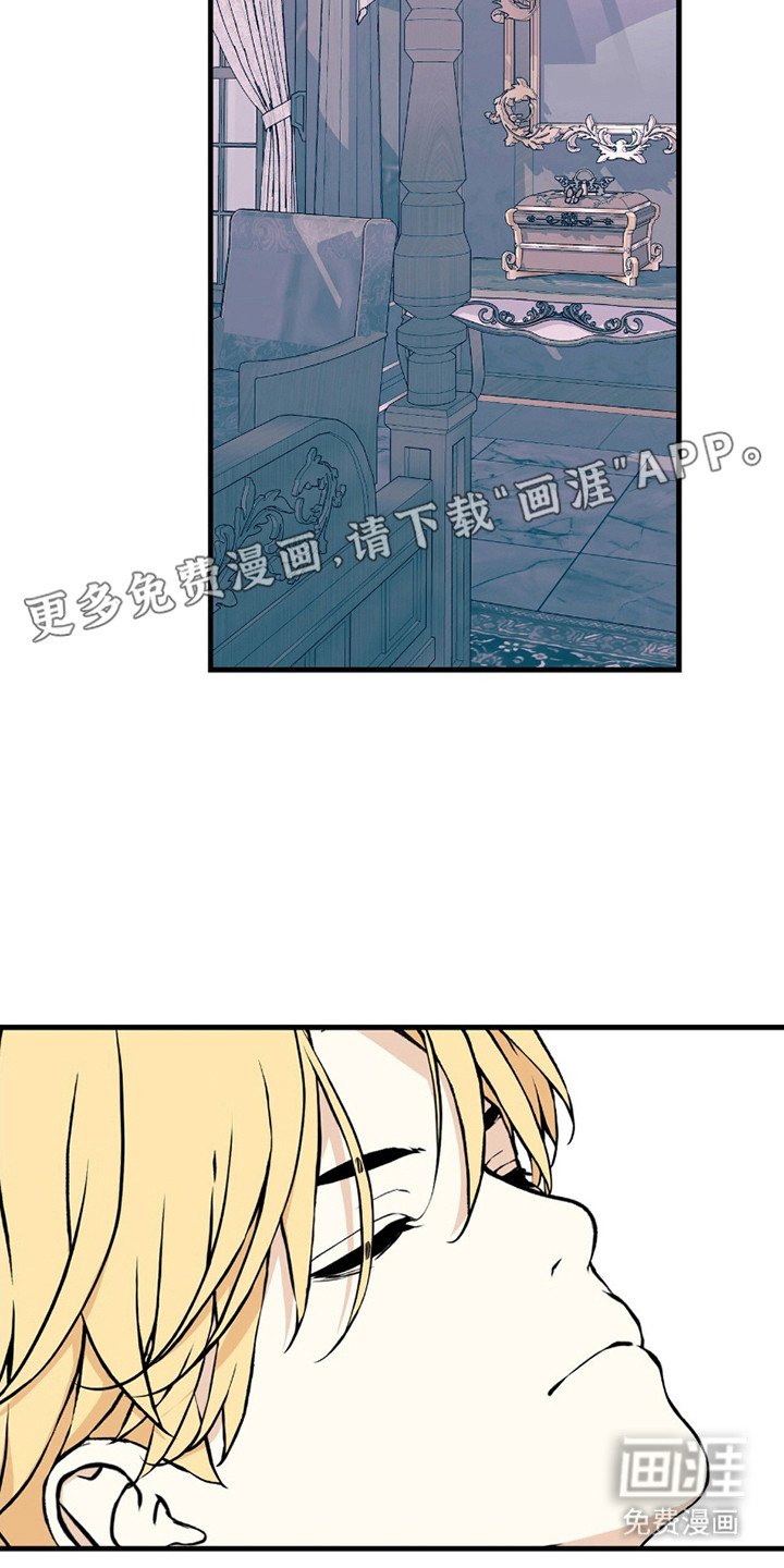 第14章：晕倒
