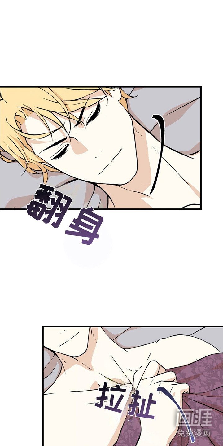 第14章：晕倒