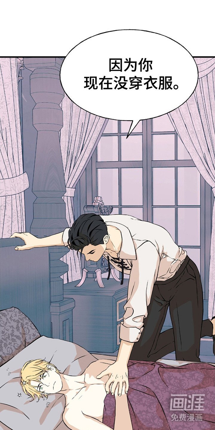 第14章：晕倒