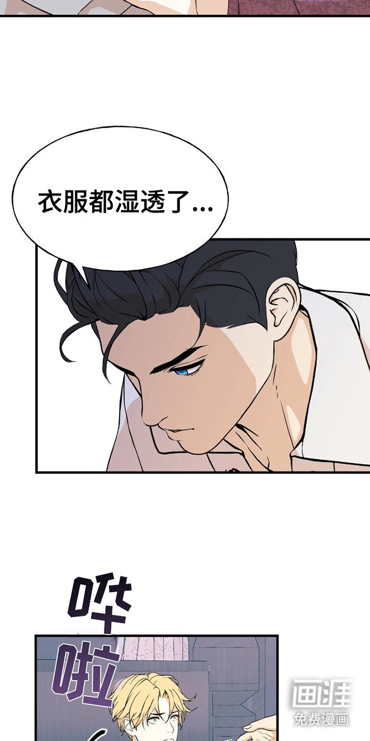 第14章：晕倒