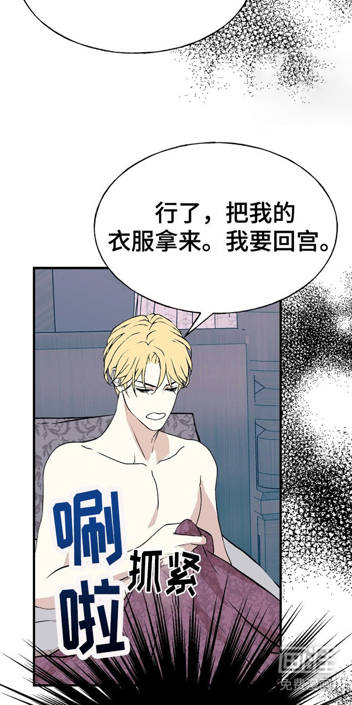 第14章：晕倒