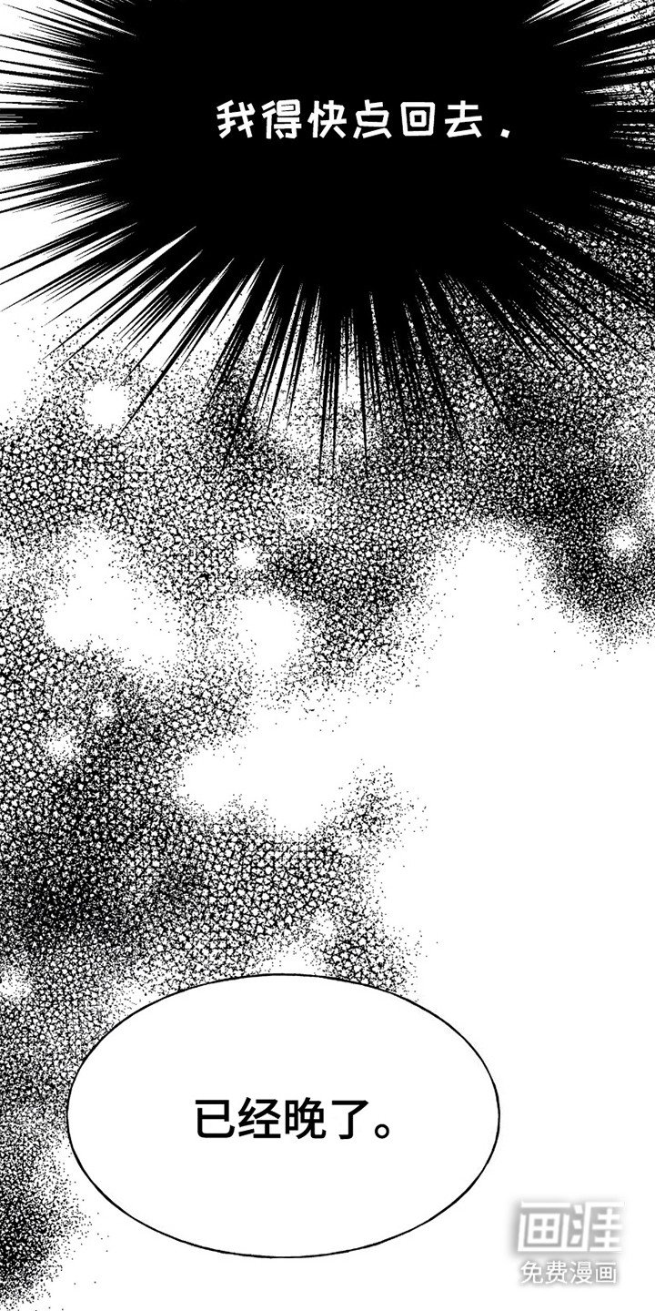 第14章：晕倒