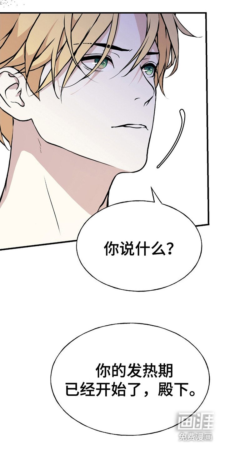 第14章：晕倒