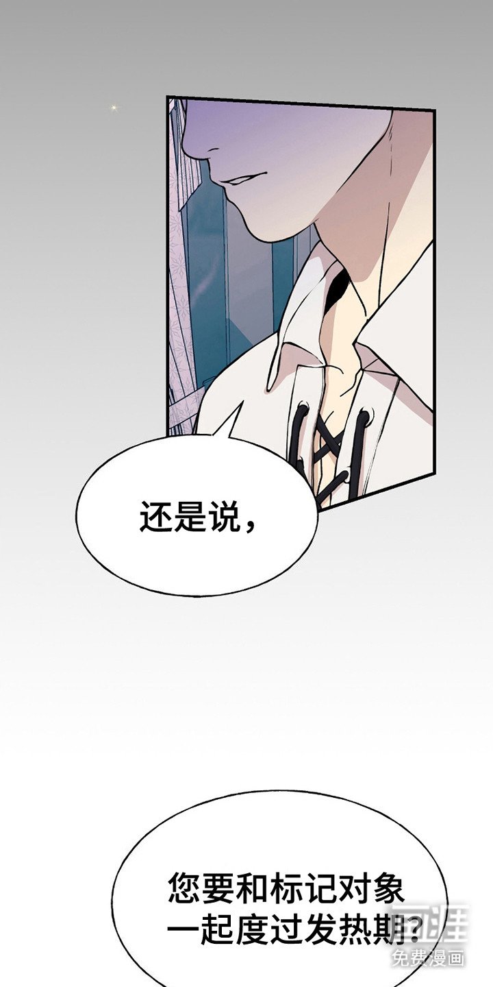 第14章：晕倒