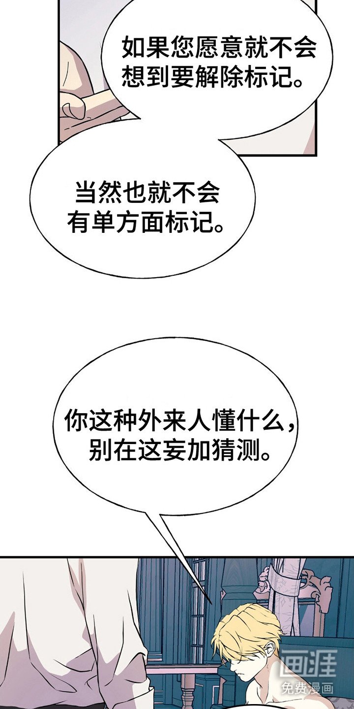 第15章：很痛苦