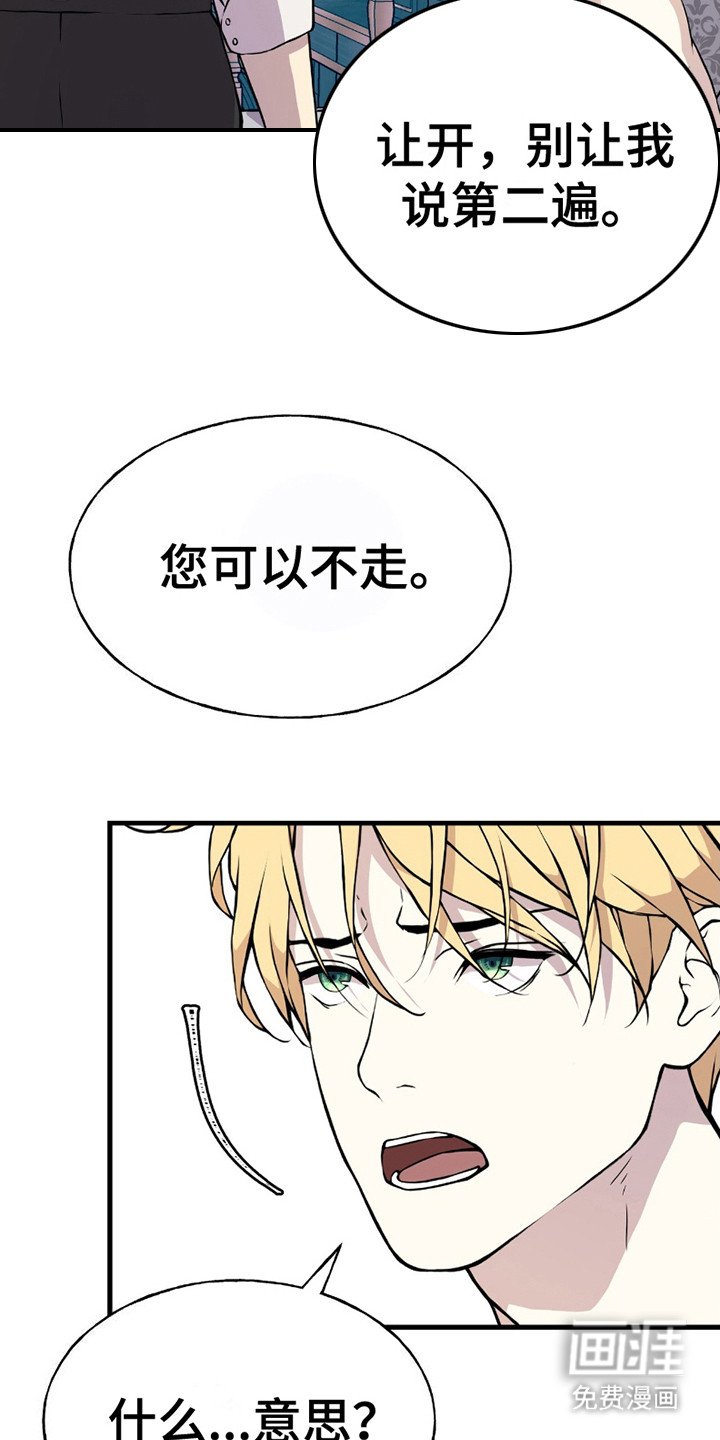 第15章：很痛苦
