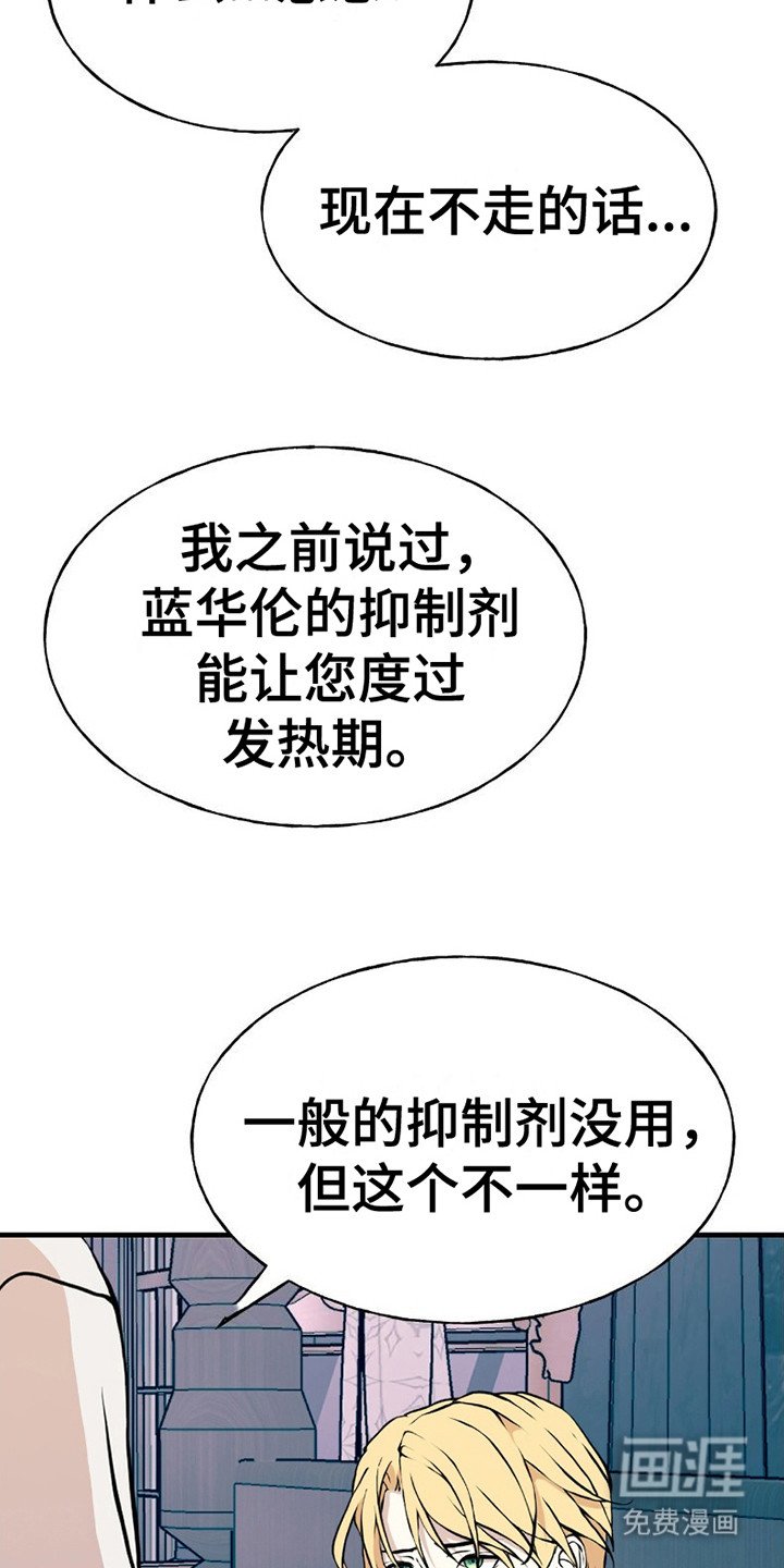 第15章：很痛苦