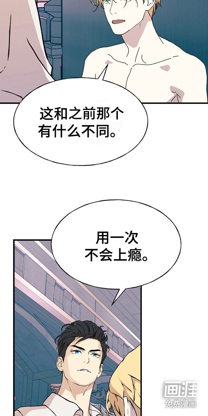 第15章：很痛苦
