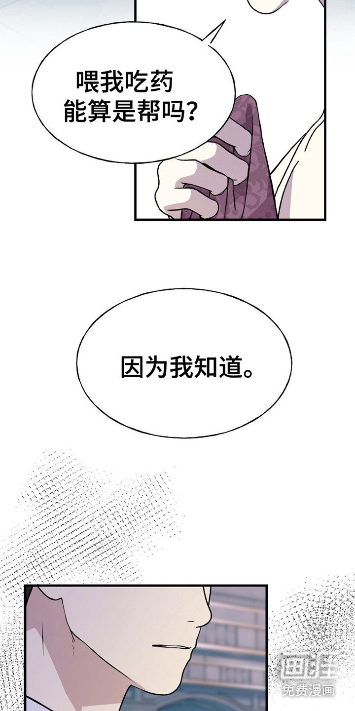 第15章：很痛苦