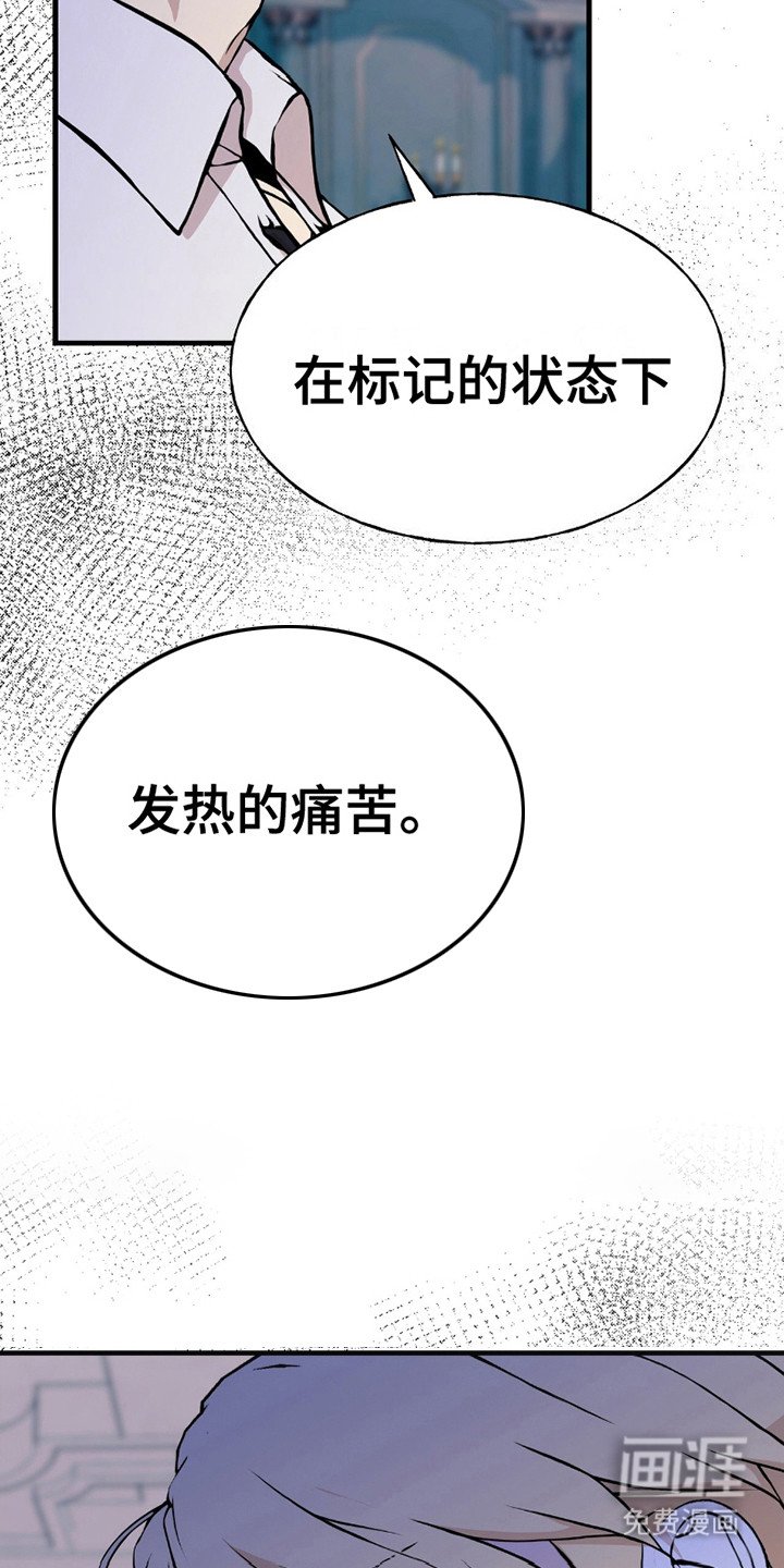 第15章：很痛苦