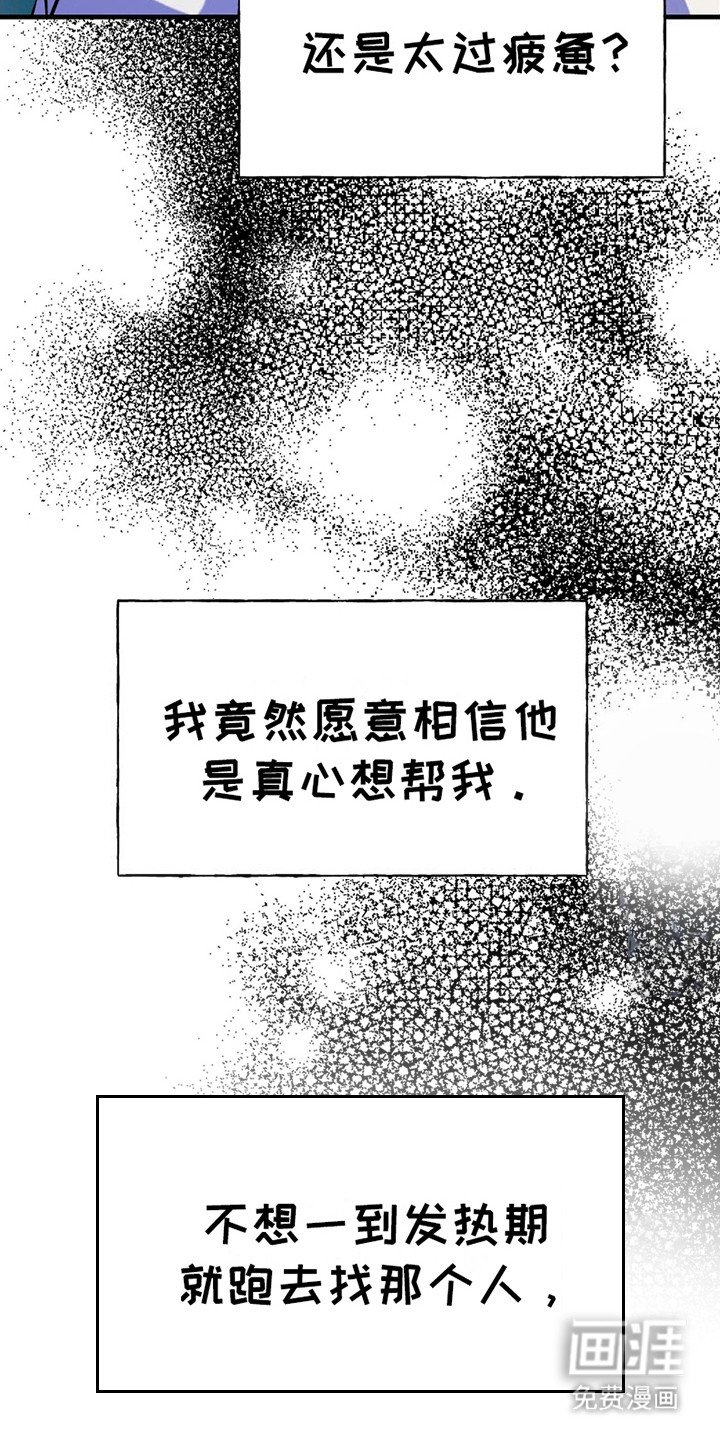 第15章：很痛苦