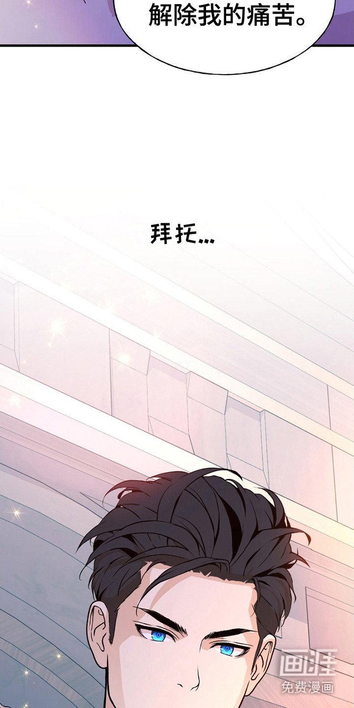 第15章：很痛苦