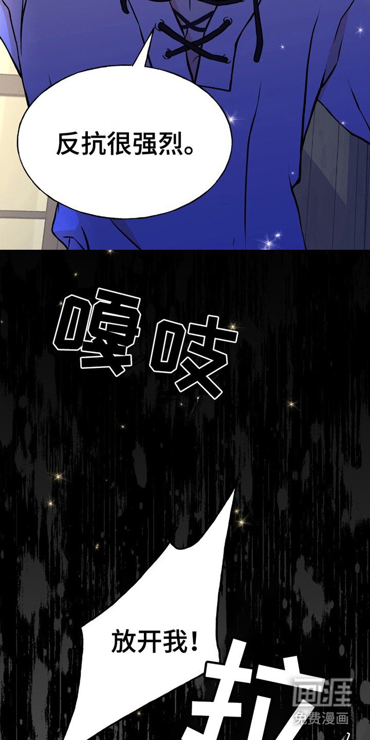 第16章：预支报酬