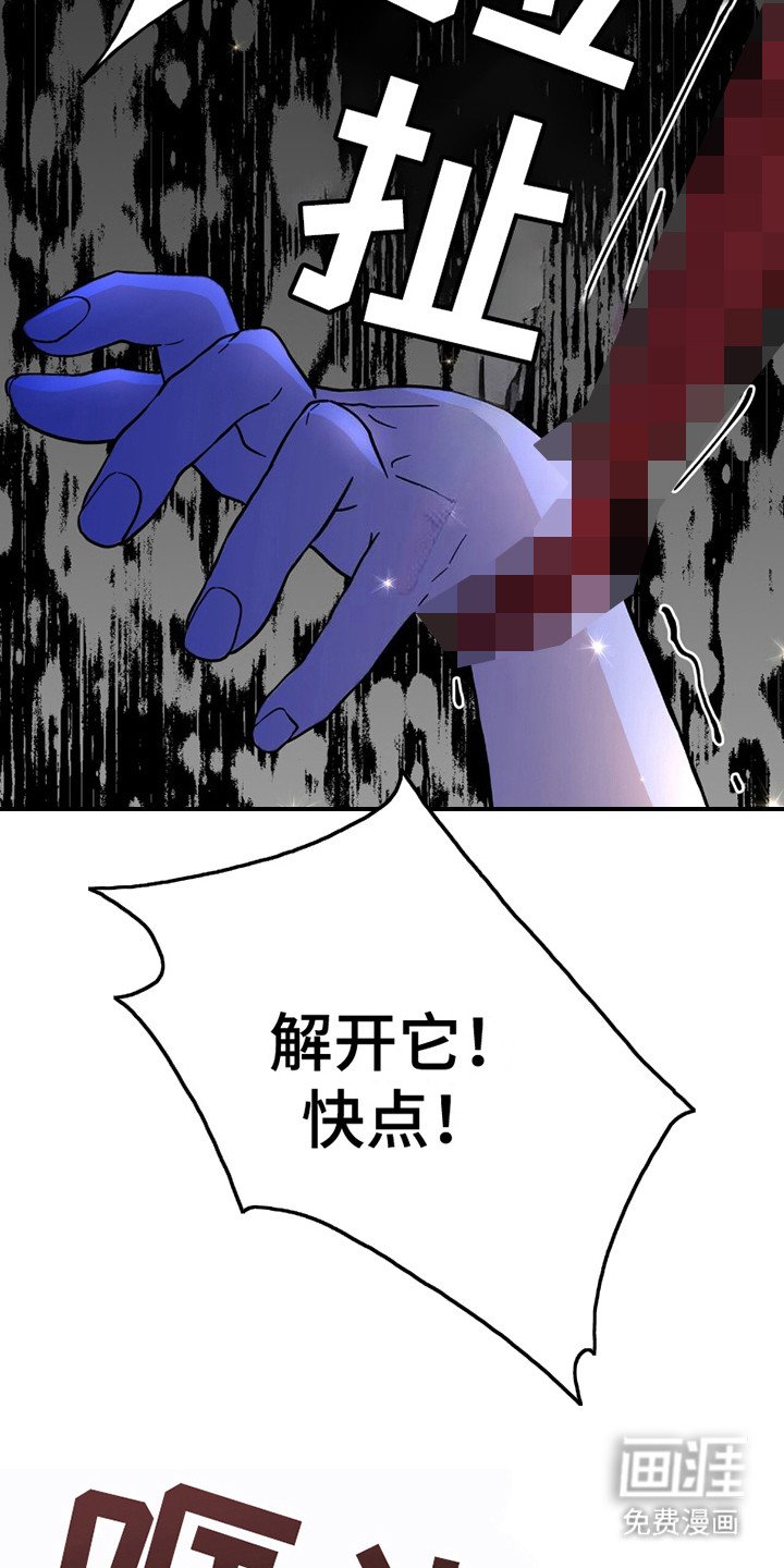 第16章：预支报酬