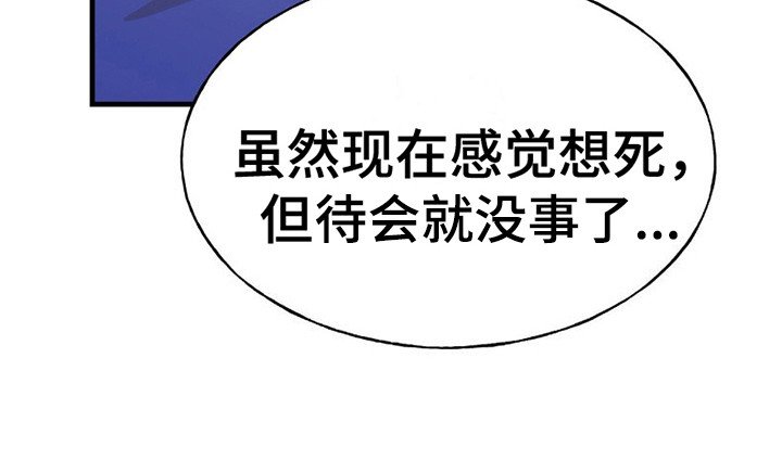 第16章：预支报酬